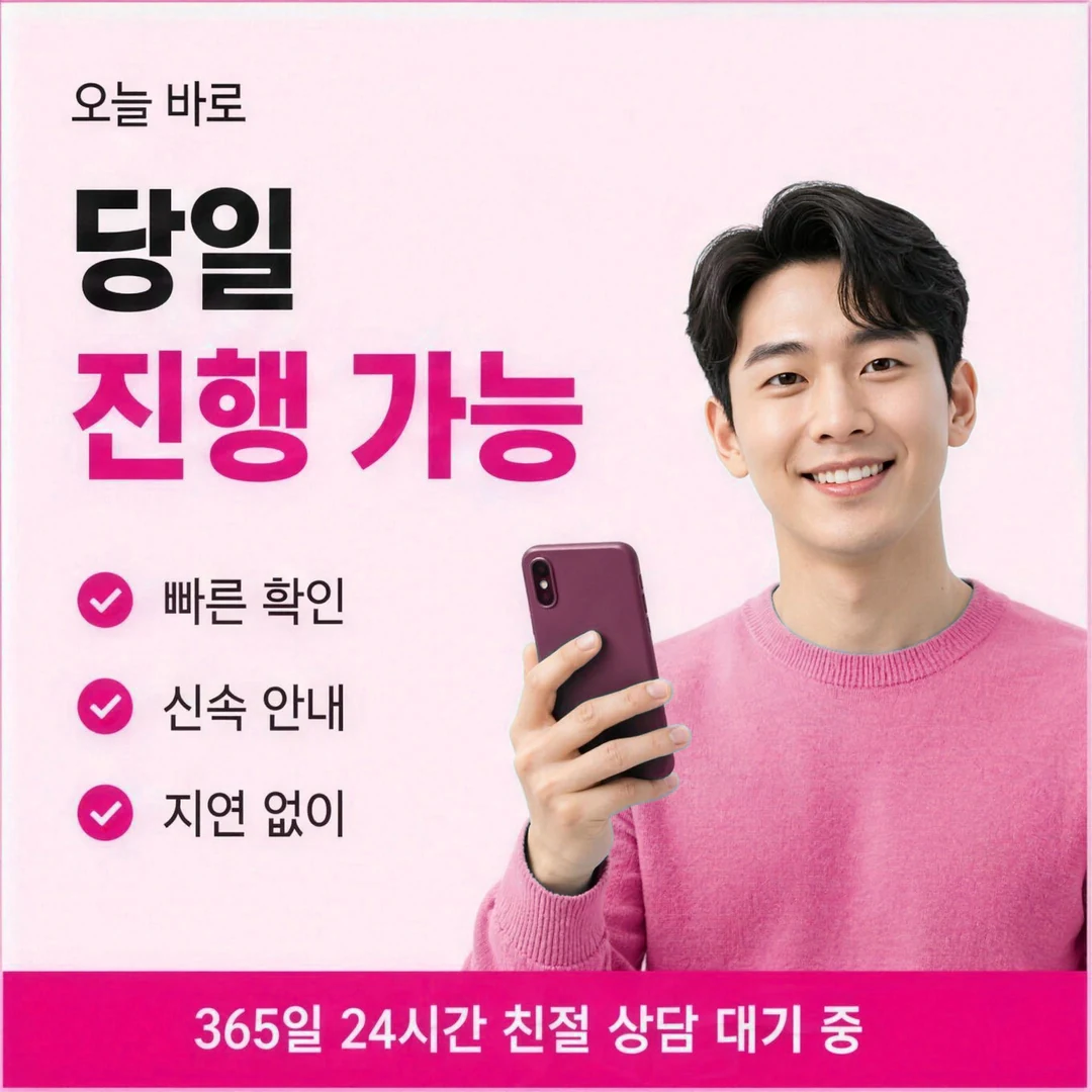 롯데카드현금화 앱 이용 가능 금액 읽기