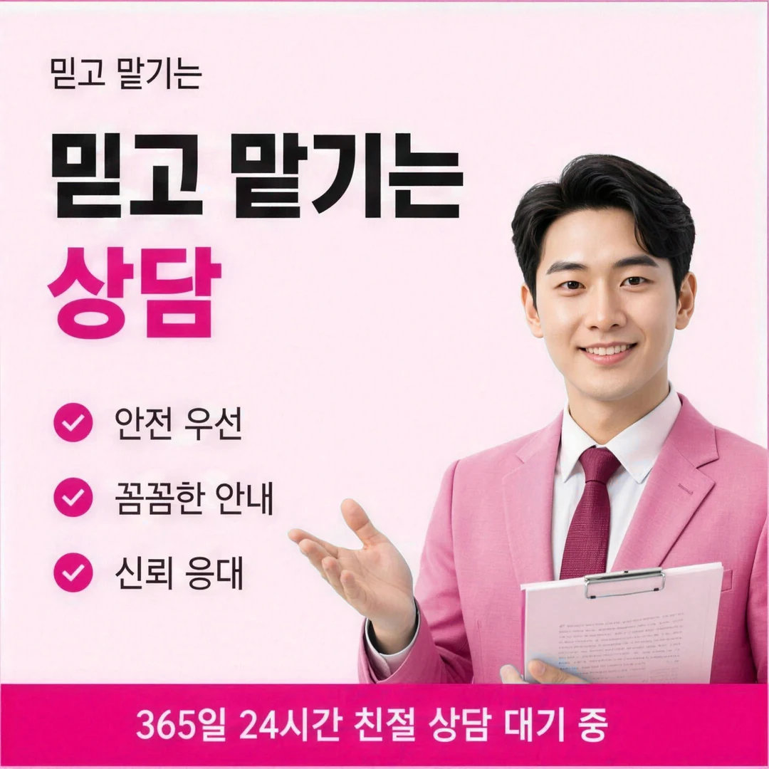 롯데카드현금화 문의부터 입금까지 순서