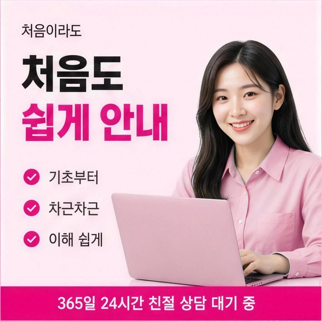 롯데카드현금화 월급 전 열흘