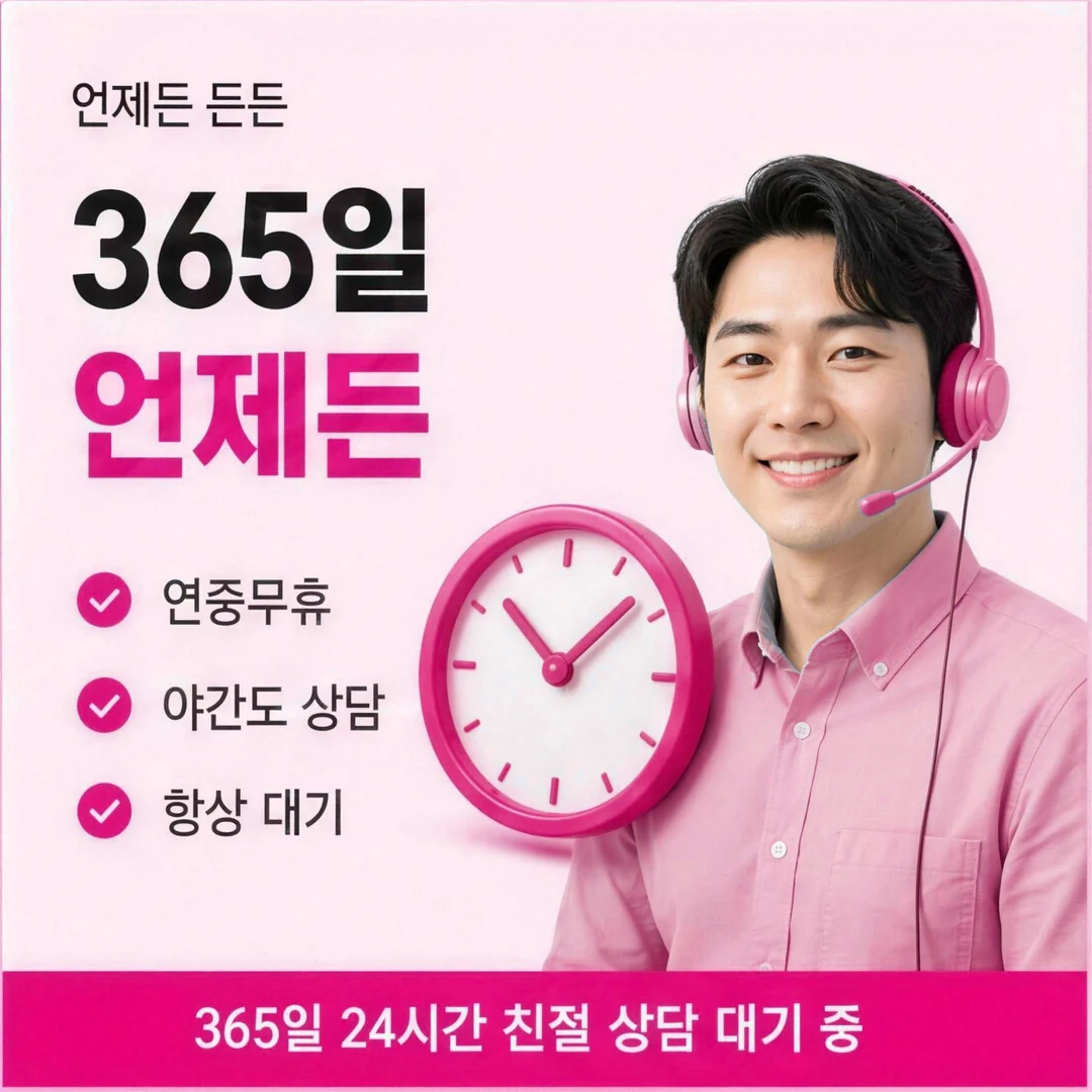 롯데카드현금화 결제일 이틀 전