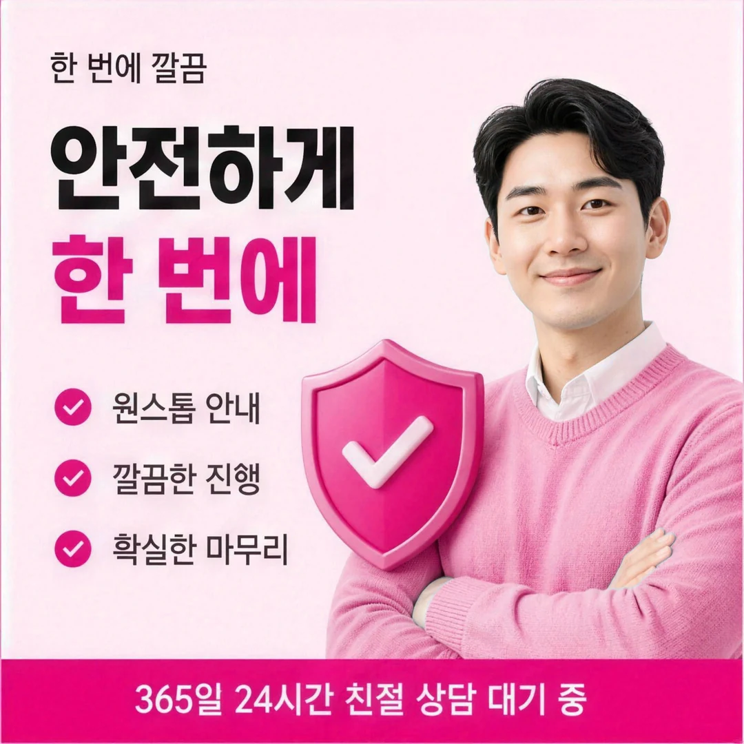 롯데카드현금화 갑작스런 지출
