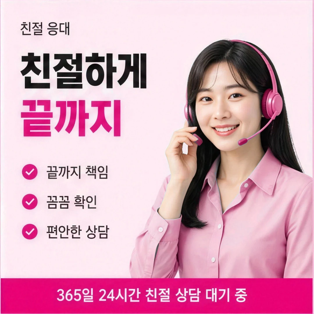 롯데카드현금화 확인 전화와 알림